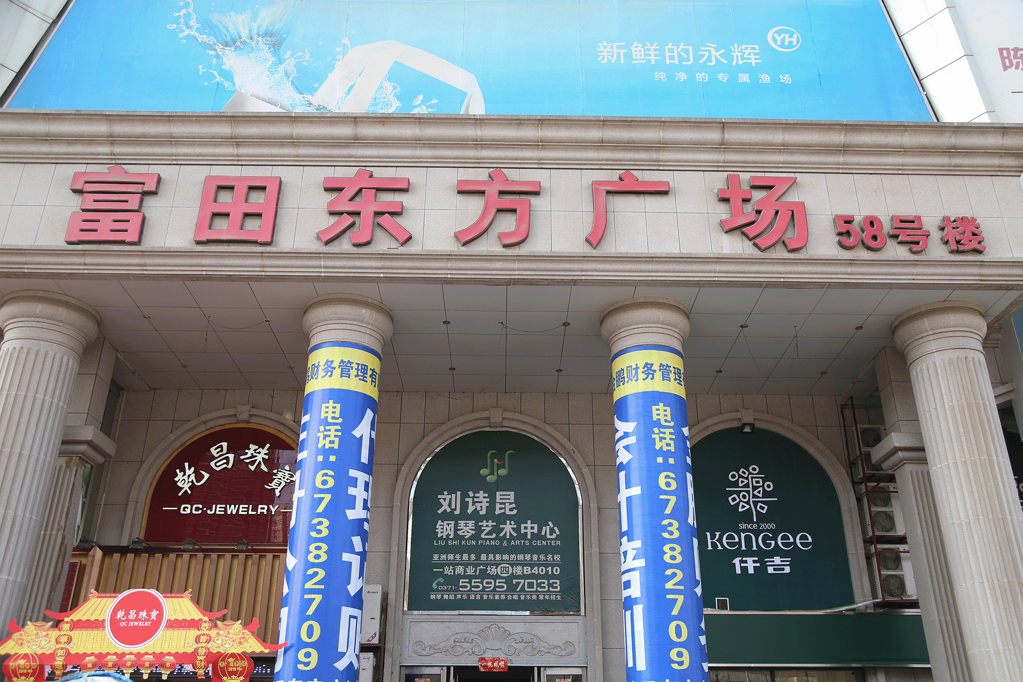 九六一集团,梦想开始的地方